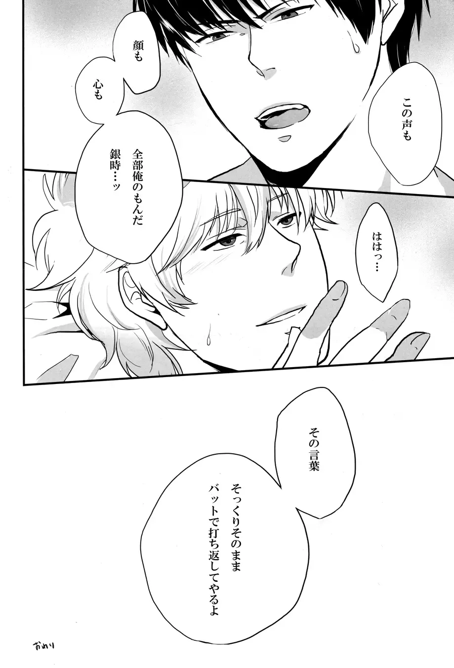 [Izumi Asuka] "In" HijiGin AV Anthology Fhentai - Page 127