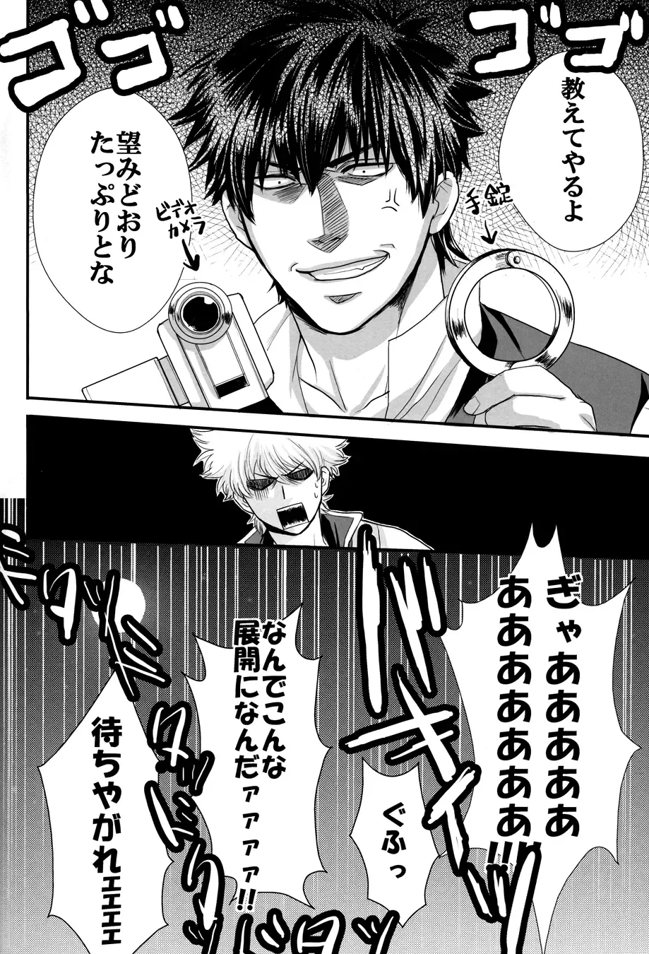 [Izumi Asuka] "In" HijiGin AV Anthology Fhentai - Page 35