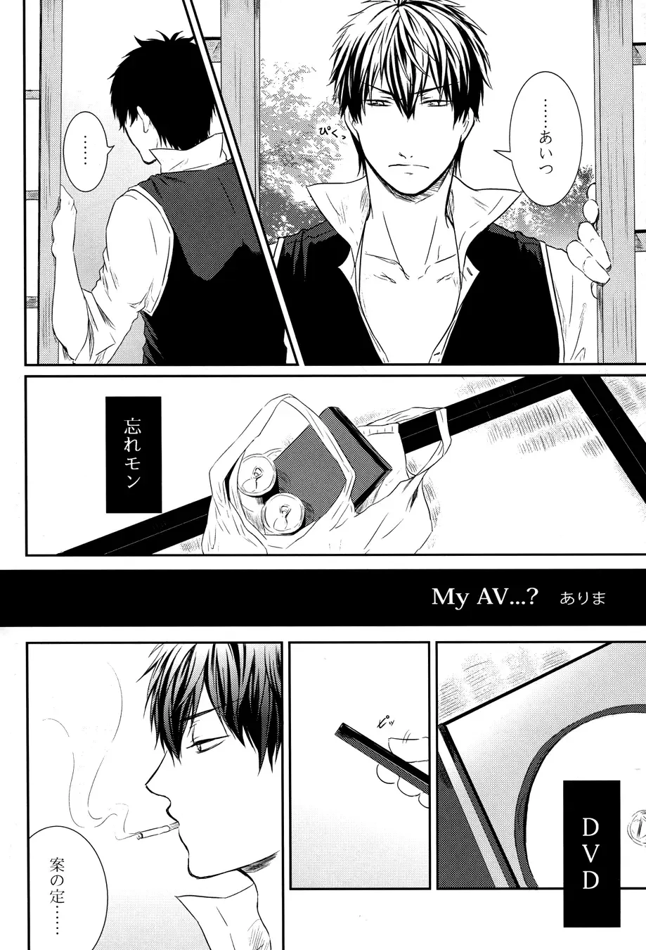 [Izumi Asuka] "In" HijiGin AV Anthology Fhentai - Page 37