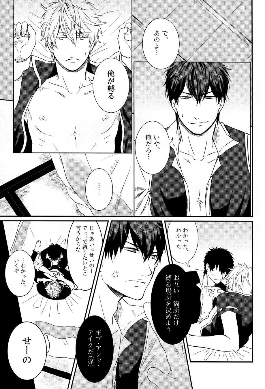 [Izumi Asuka] "In" HijiGin AV Anthology Fhentai - Page 40