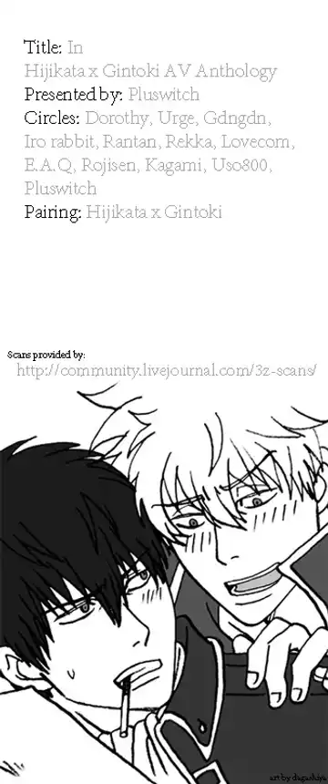 Read [Izumi Asuka] "In" HijiGin AV Anthology - Fhentai