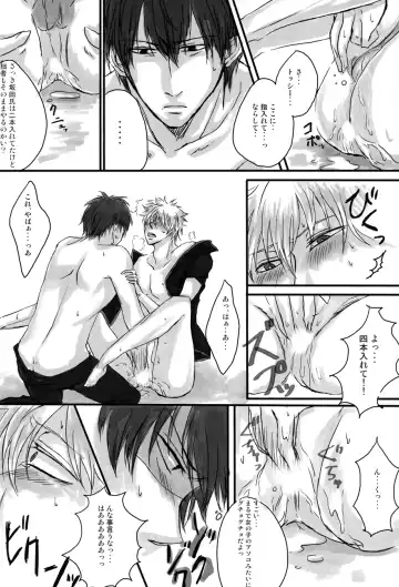 [Izumi Asuka] "In" HijiGin AV Anthology Fhentai - Page 106