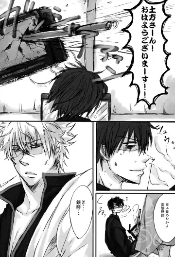 [Izumi Asuka] "In" HijiGin AV Anthology Fhentai - Page 109