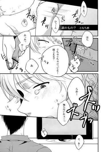 [Izumi Asuka] "In" HijiGin AV Anthology Fhentai - Page 114