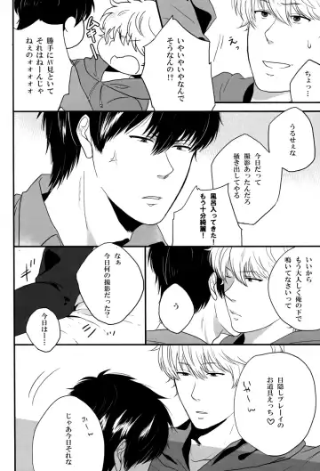 [Izumi Asuka] "In" HijiGin AV Anthology Fhentai - Page 117