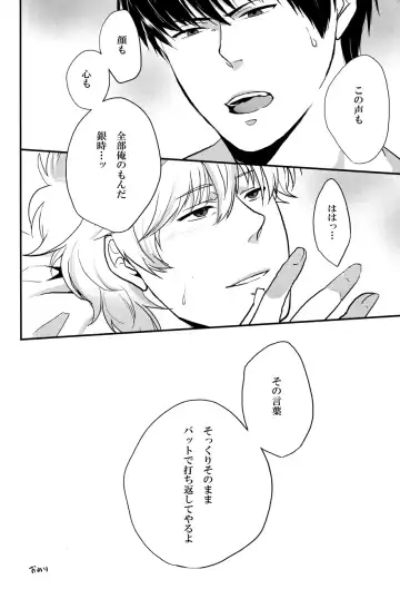 [Izumi Asuka] "In" HijiGin AV Anthology Fhentai - Page 127