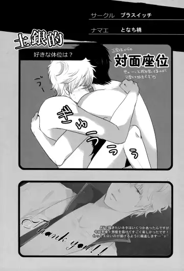 [Izumi Asuka] "In" HijiGin AV Anthology Fhentai - Page 128