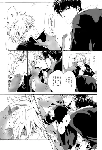 [Izumi Asuka] "In" HijiGin AV Anthology Fhentai - Page 24