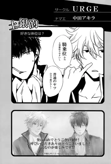 [Izumi Asuka] "In" HijiGin AV Anthology Fhentai - Page 28