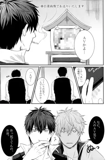 [Izumi Asuka] "In" HijiGin AV Anthology Fhentai - Page 38