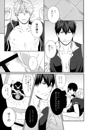 [Izumi Asuka] "In" HijiGin AV Anthology Fhentai - Page 40