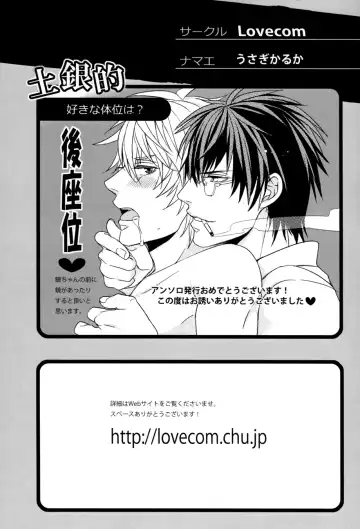 [Izumi Asuka] "In" HijiGin AV Anthology Fhentai - Page 66