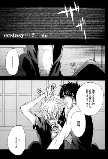 [Izumi Asuka] "In" HijiGin AV Anthology Fhentai - Page 68