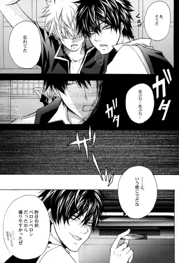 [Izumi Asuka] "In" HijiGin AV Anthology Fhentai - Page 72