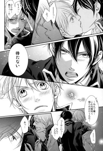 [Izumi Asuka] "In" HijiGin AV Anthology Fhentai - Page 89