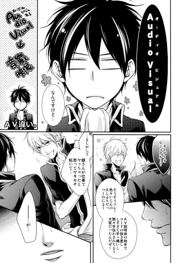 [Izumi Asuka] "In" HijiGin AV Anthology Fhentai - Page 92