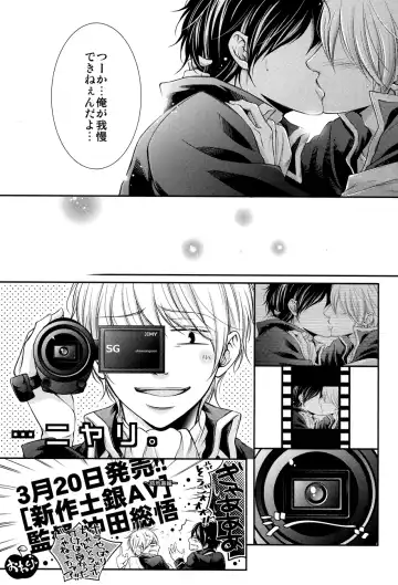 [Izumi Asuka] "In" HijiGin AV Anthology Fhentai - Page 96