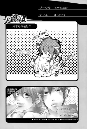 [Izumi Asuka] "In" HijiGin AV Anthology Fhentai - Page 97