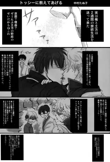 [Izumi Asuka] "In" HijiGin AV Anthology Fhentai - Page 98