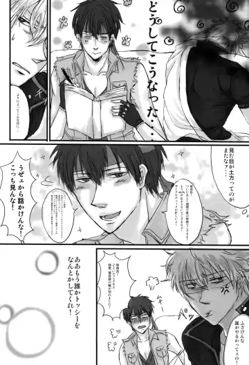 [Izumi Asuka] "In" HijiGin AV Anthology Fhentai - Page 99