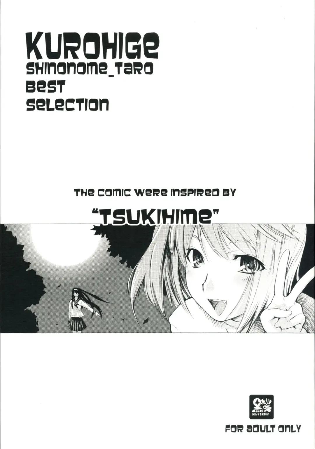 [Shinonome Tarou] KUROHIGE SHINONOME_TaRO BEST SELECTION "TSUKIHIME" Fhentai - Page 1
