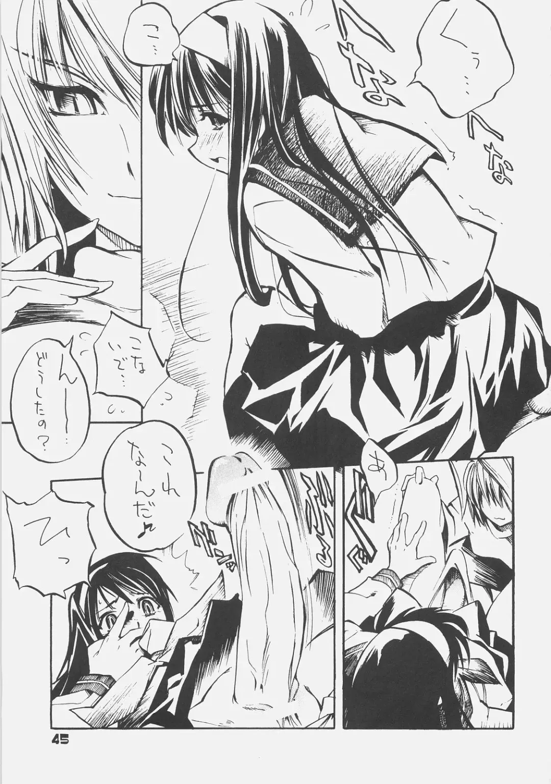 [Shinonome Tarou] KUROHIGE SHINONOME_TaRO BEST SELECTION "TSUKIHIME" Fhentai - Page 44