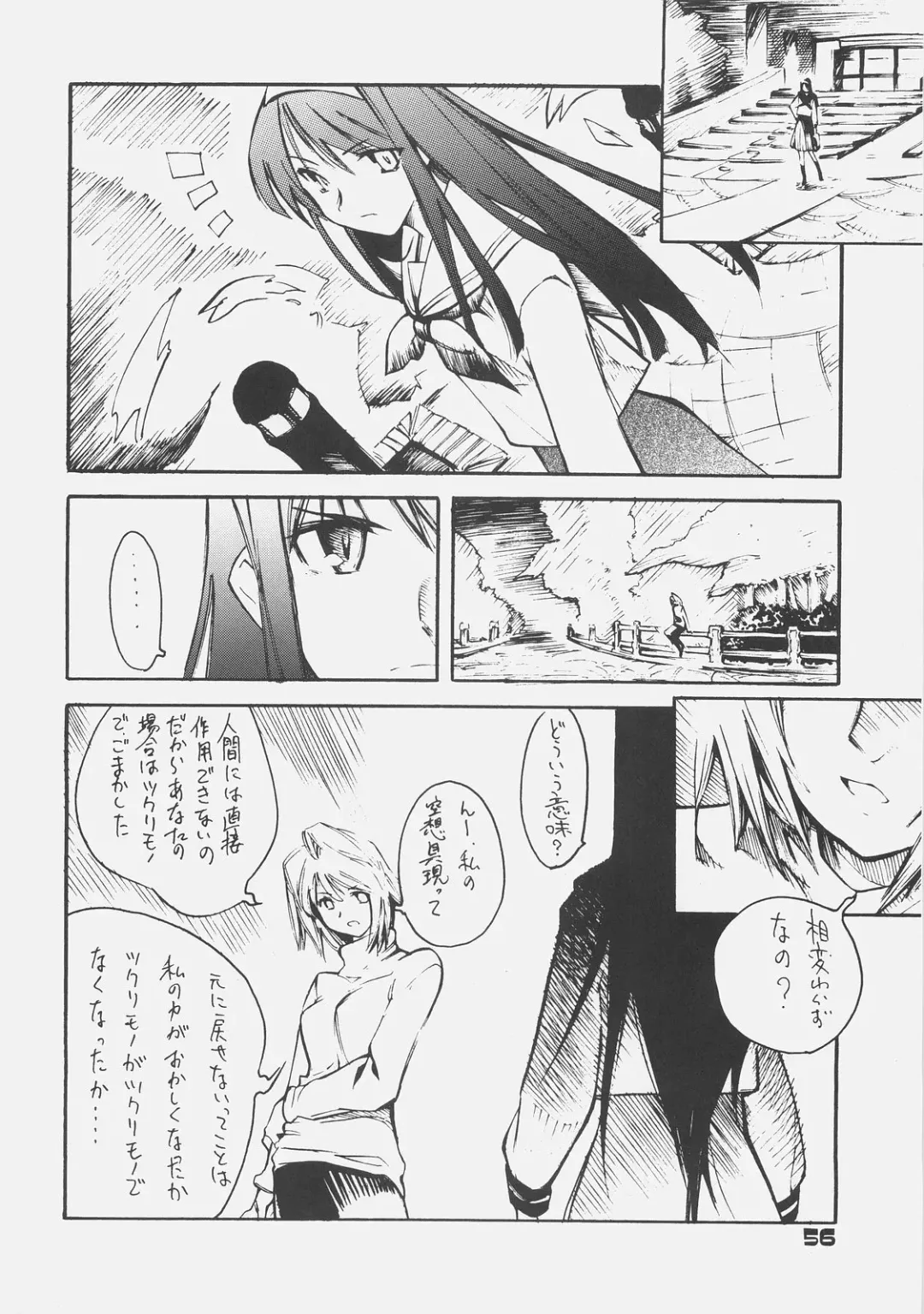 [Shinonome Tarou] KUROHIGE SHINONOME_TaRO BEST SELECTION "TSUKIHIME" Fhentai - Page 55
