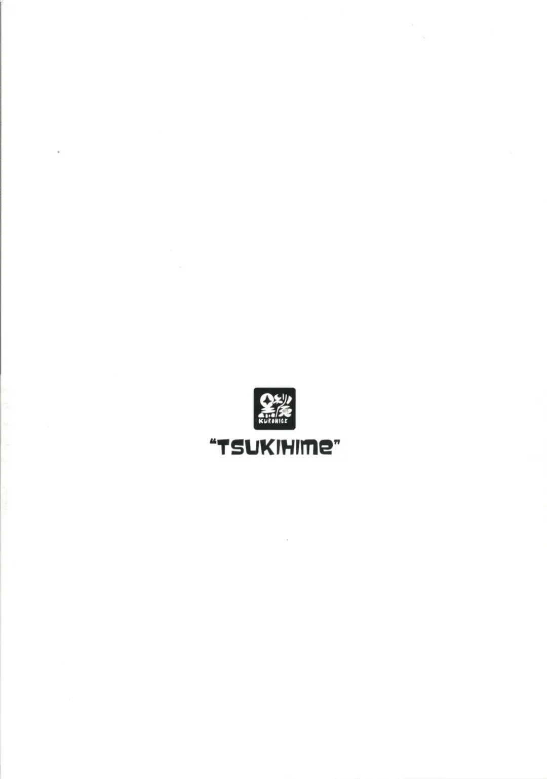[Shinonome Tarou] KUROHIGE SHINONOME_TaRO BEST SELECTION "TSUKIHIME" Fhentai - Page 70