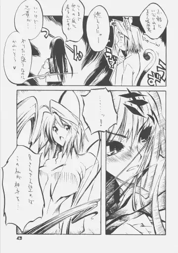 [Shinonome Tarou] KUROHIGE SHINONOME_TaRO BEST SELECTION "TSUKIHIME" Fhentai - Page 42