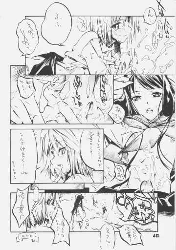 [Shinonome Tarou] KUROHIGE SHINONOME_TaRO BEST SELECTION "TSUKIHIME" Fhentai - Page 47