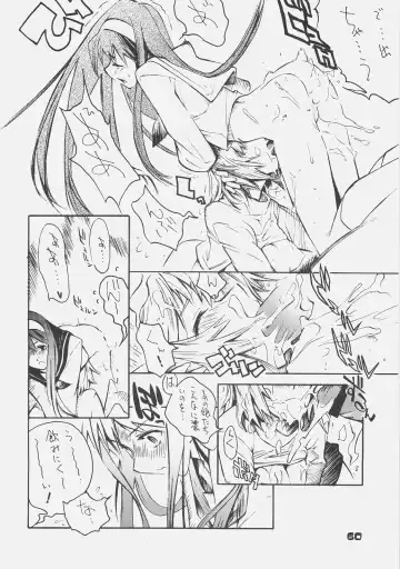 [Shinonome Tarou] KUROHIGE SHINONOME_TaRO BEST SELECTION "TSUKIHIME" Fhentai - Page 59