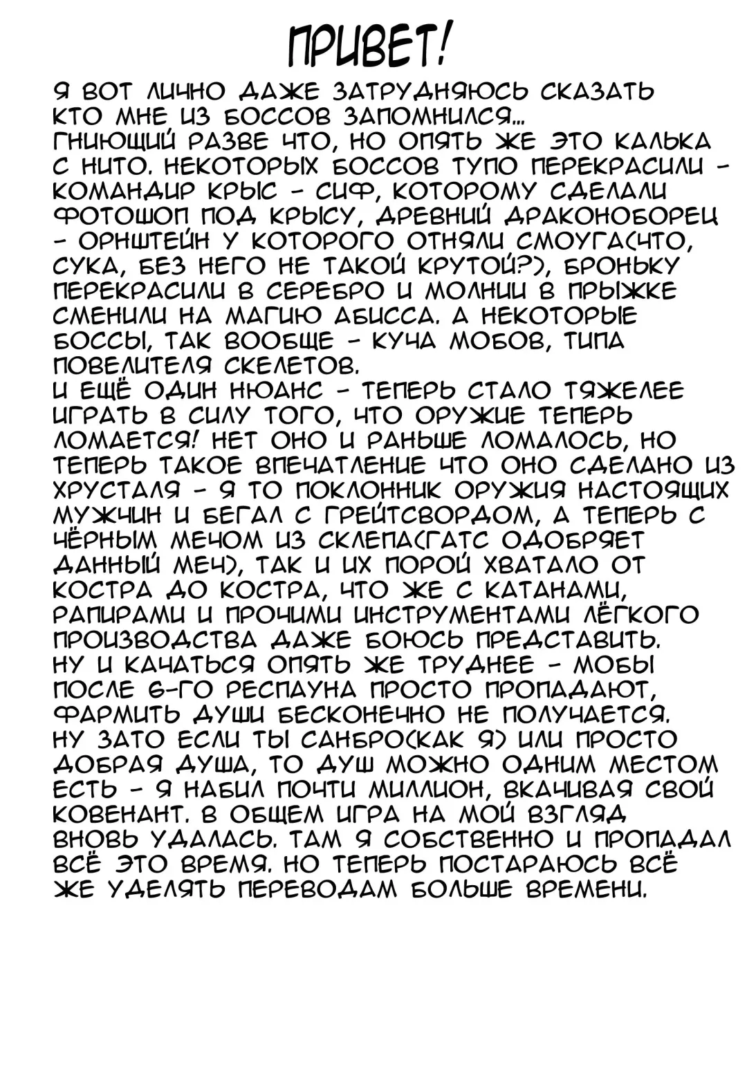 [Nanase Mizuho] jimete yo ne Fhentai - Page 23