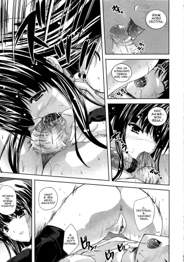 [Nanase Mizuho] jimete yo ne Fhentai - Page 13