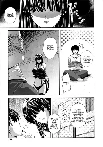 [Nanase Mizuho] jimete yo ne Fhentai - Page 5
