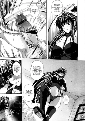 [Nanase Mizuho] jimete yo ne Fhentai - Page 7