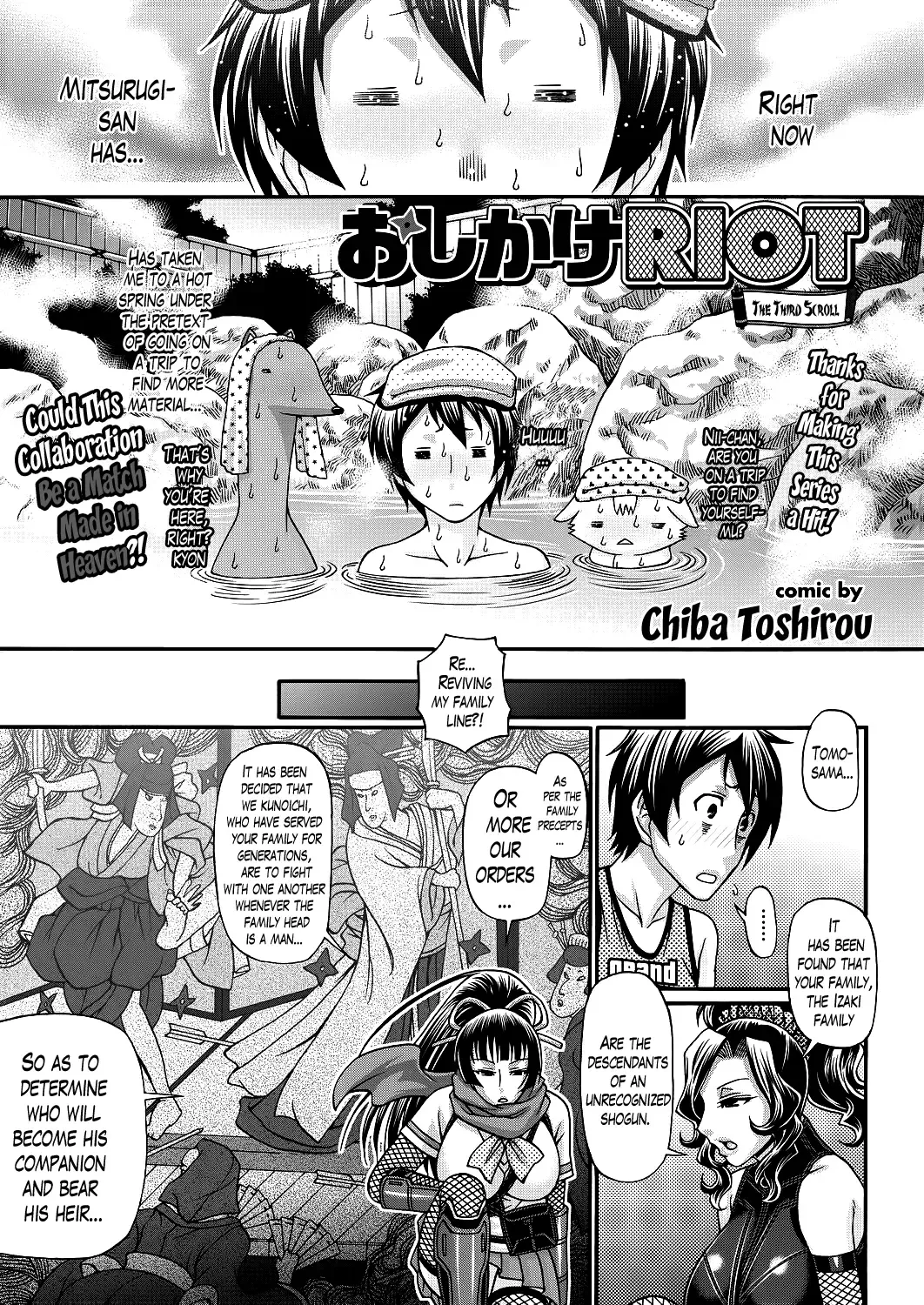 [Chiba Toshirou] Oshikake Riot Fhentai - Page 46