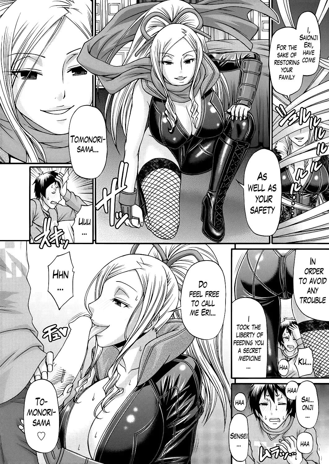 [Chiba Toshirou] Oshikake Riot Fhentai - Page 71