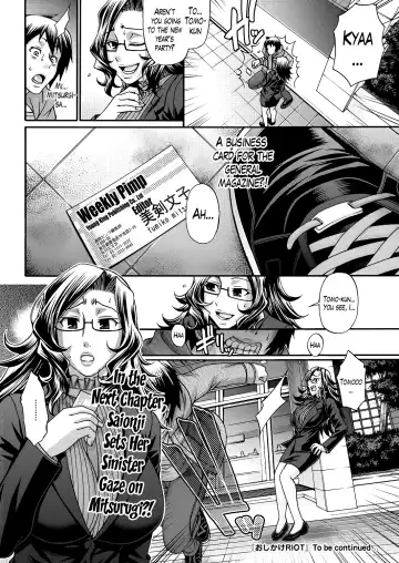 [Chiba Toshirou] Oshikake Riot Fhentai - Page 86