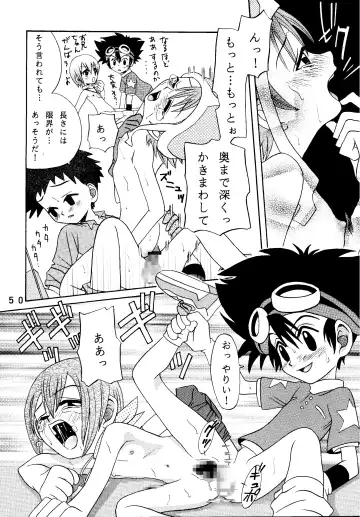 [Kyouichirou - Shamon] Yagami-san Uchi no, Katei no Jijou. Fhentai - Page 50