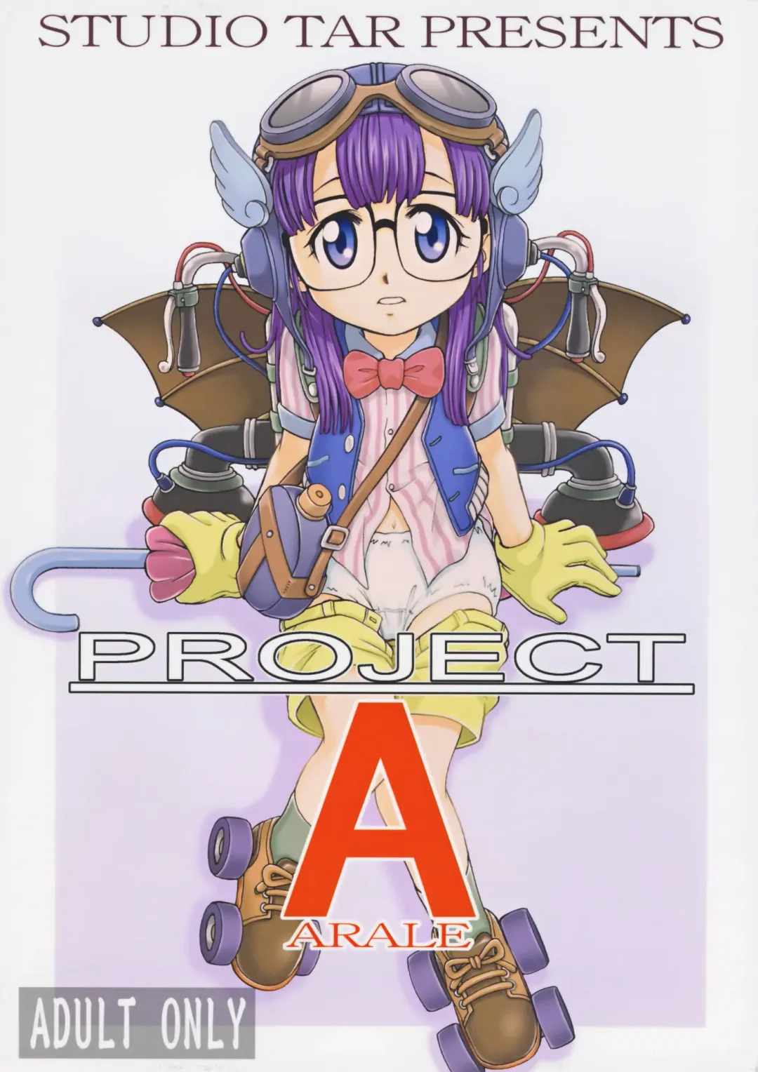 [Kyouichirou - Shamon] Project Arale Fhentai - Page 1