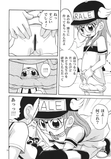 [Kyouichirou - Shamon] Project Arale Fhentai - Page 35