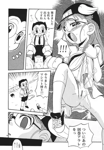 [Kyouichirou - Shamon] Project Arale Fhentai - Page 39