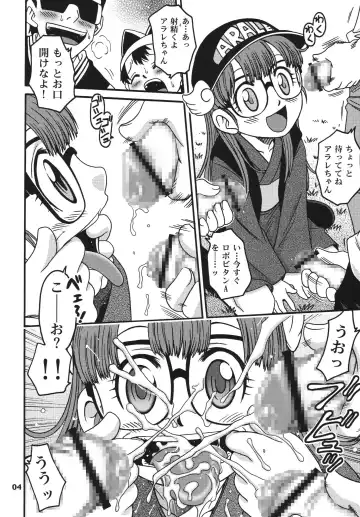 [Kyouichirou - Shamon] Project Arale 2 Fhentai - Page 4