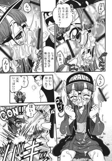 [Kyouichirou - Shamon] Project Arale 2 Fhentai - Page 5