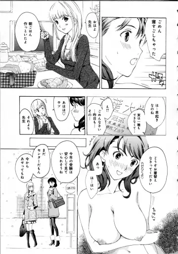 [Asagi Ryu] Koi wa Hisoka ni Minoraseru mono Fhentai - Page 53