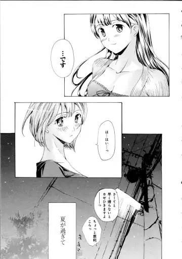 [Asagi Ryu] Koi wa Hisoka ni Minoraseru mono Fhentai - Page 97