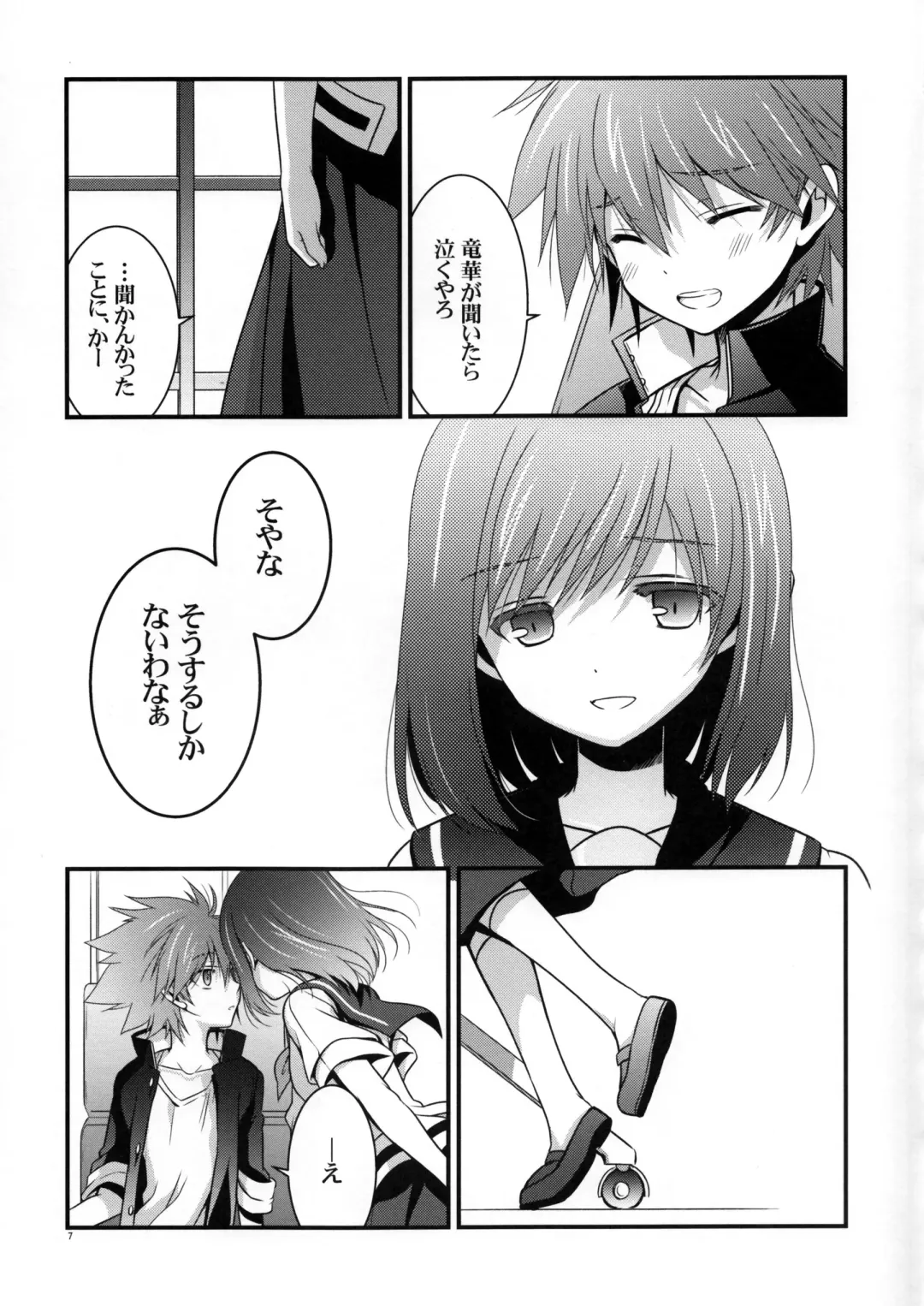 [Odawara Hakone] Kyuu ni Denpa ga Kita node Fhentai - Page 7