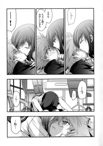 [Odawara Hakone] Kyuu ni Denpa ga Kita node Fhentai - Page 9