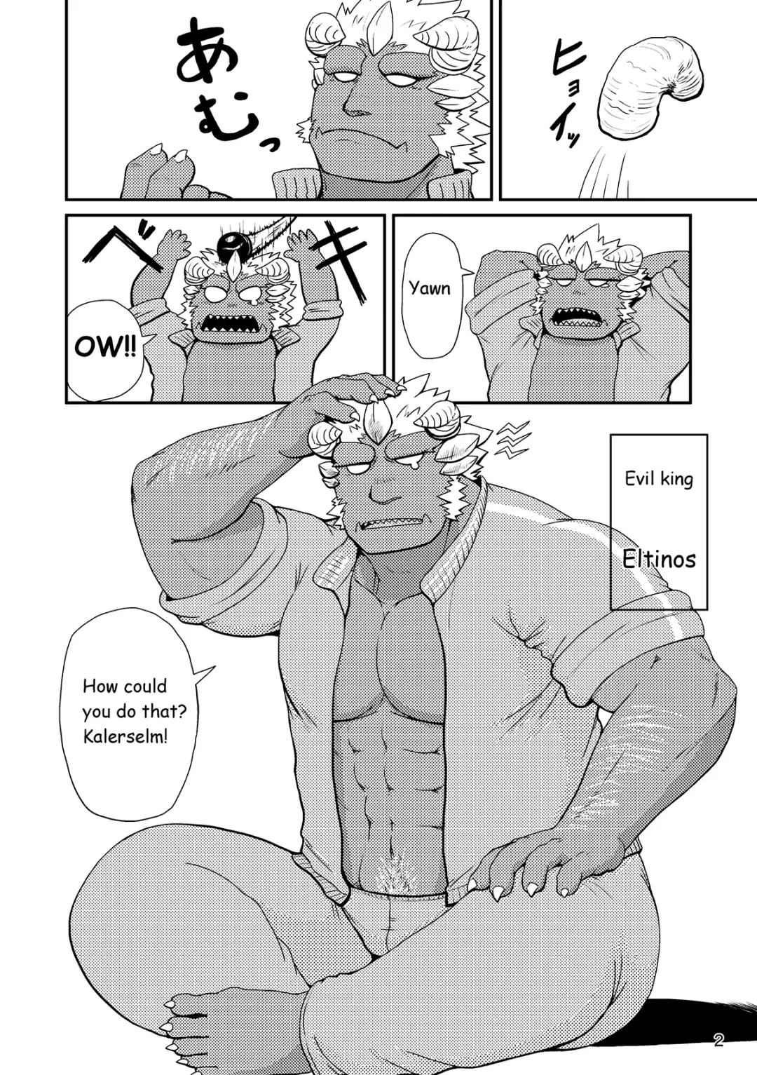 [Iwano] Sekai no Hanbun wa Irimasen. - I don't need half of the world. Fhentai - Page 3