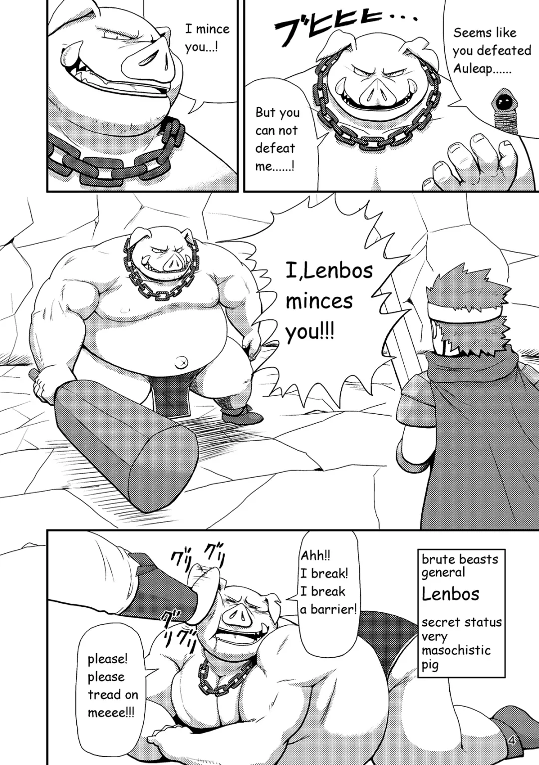 [Iwano] Sekai no Hanbun wa Irimasen. - I don't need half of the world. Fhentai - Page 5